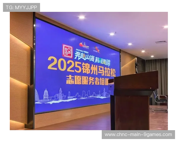 世界马拉松赛事城市志愿者培训与绩效系统升级第2版说明，马拉松志愿者竞赛