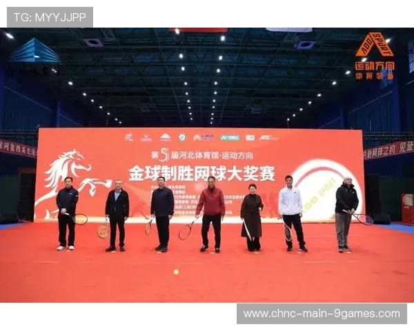 2026年网球草根赛事:社区参与与赞助模式,网球大奖赛 2026年网球草根赛事:社区参与与赞助模式,网球大奖赛