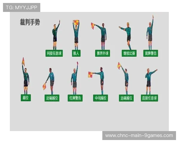 足球裁判委员会在判罚教育中推行公开案例复盘、专家点评与公众参与机制